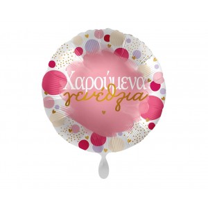 Μπαλόνι Φοιλ 17" Χαρούμενα Γενέθλια Πουά Ροζ και Χρυσό / 43 εκ