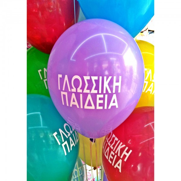 Μπαλόνι Latex με εκτύπωση Logo